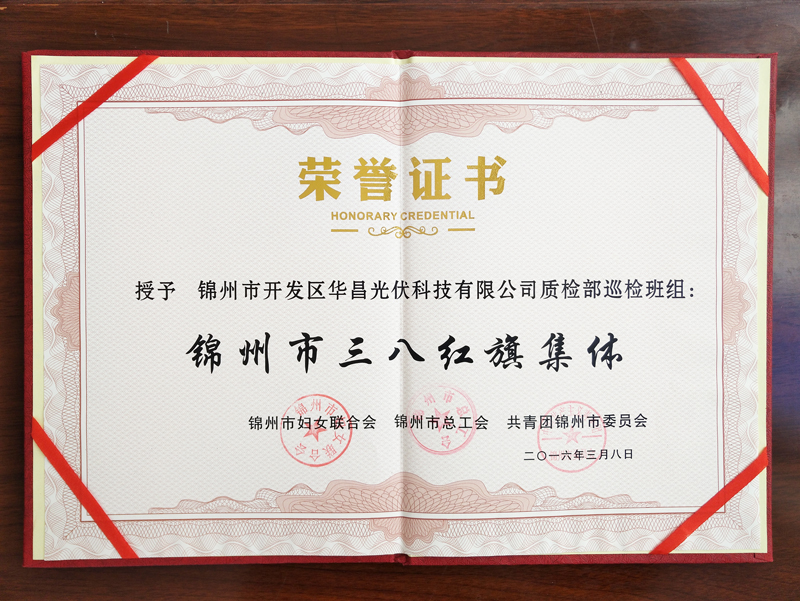 贝斯特 - 全球最奢华的游戏平台