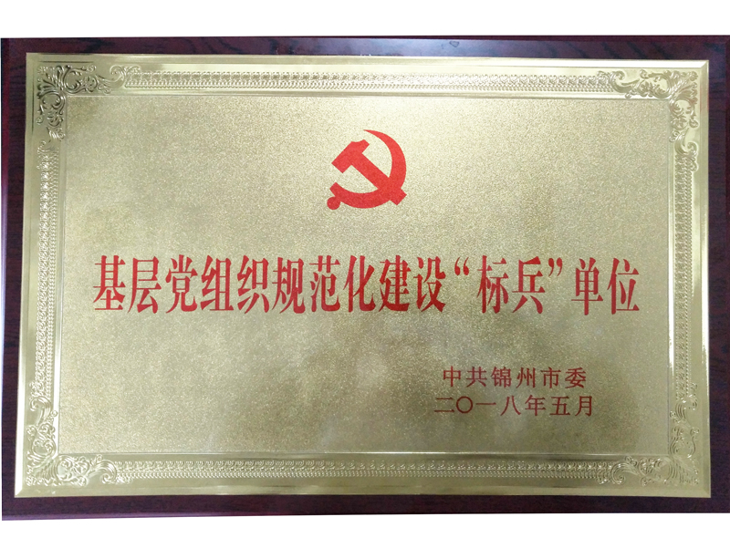 贝斯特 - 全球最奢华的游戏平台