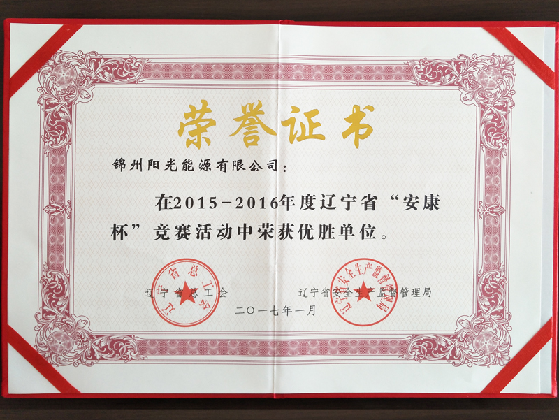 贝斯特 - 全球最奢华的游戏平台