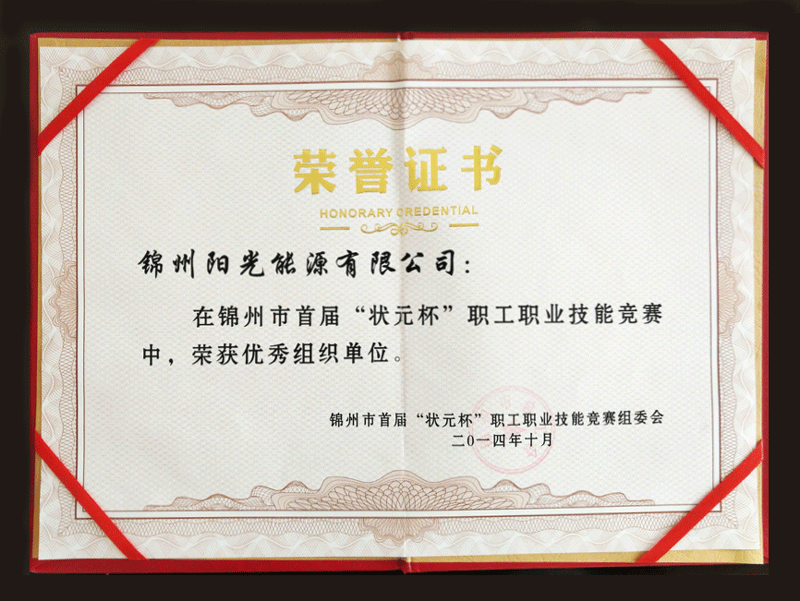 贝斯特 - 全球最奢华的游戏平台