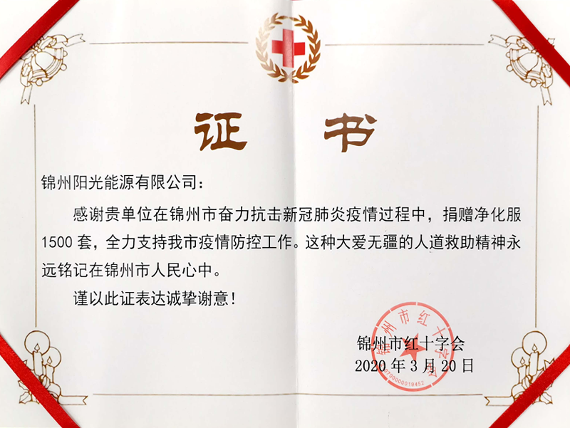 贝斯特 - 全球最奢华的游戏平台