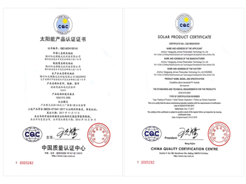 通例多晶组件CQC-1