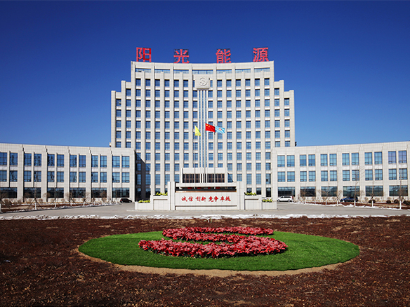 2019年8月27日，錦州陽光能源有限公司和錦州創惠新能源有限公司兩家企業初次被評為2019年遼寧省兩化融合治理體系貫標試點企業