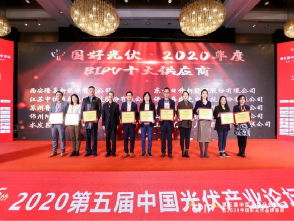 守正篤實，行穩致遠| 錦州陽光能源再次攬獲兩大獎項