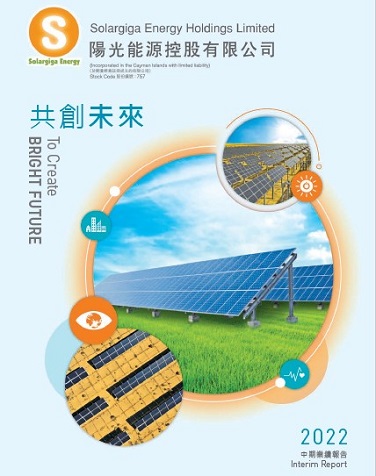 2022中期汇报