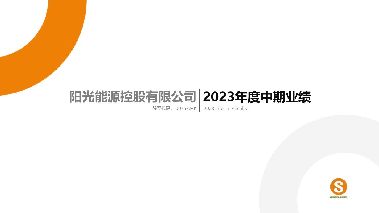items_2023.10.10.03.58.24.5402