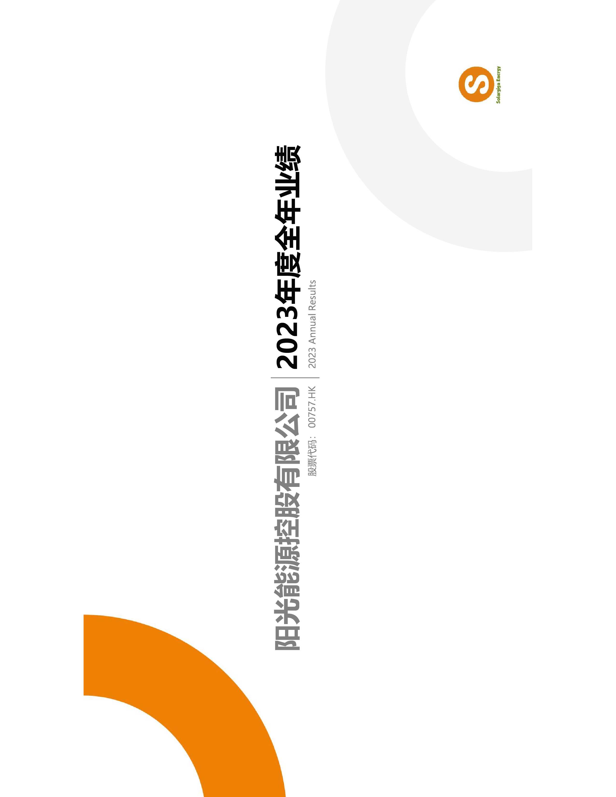 items_2024.04.29.09.53.21.0078