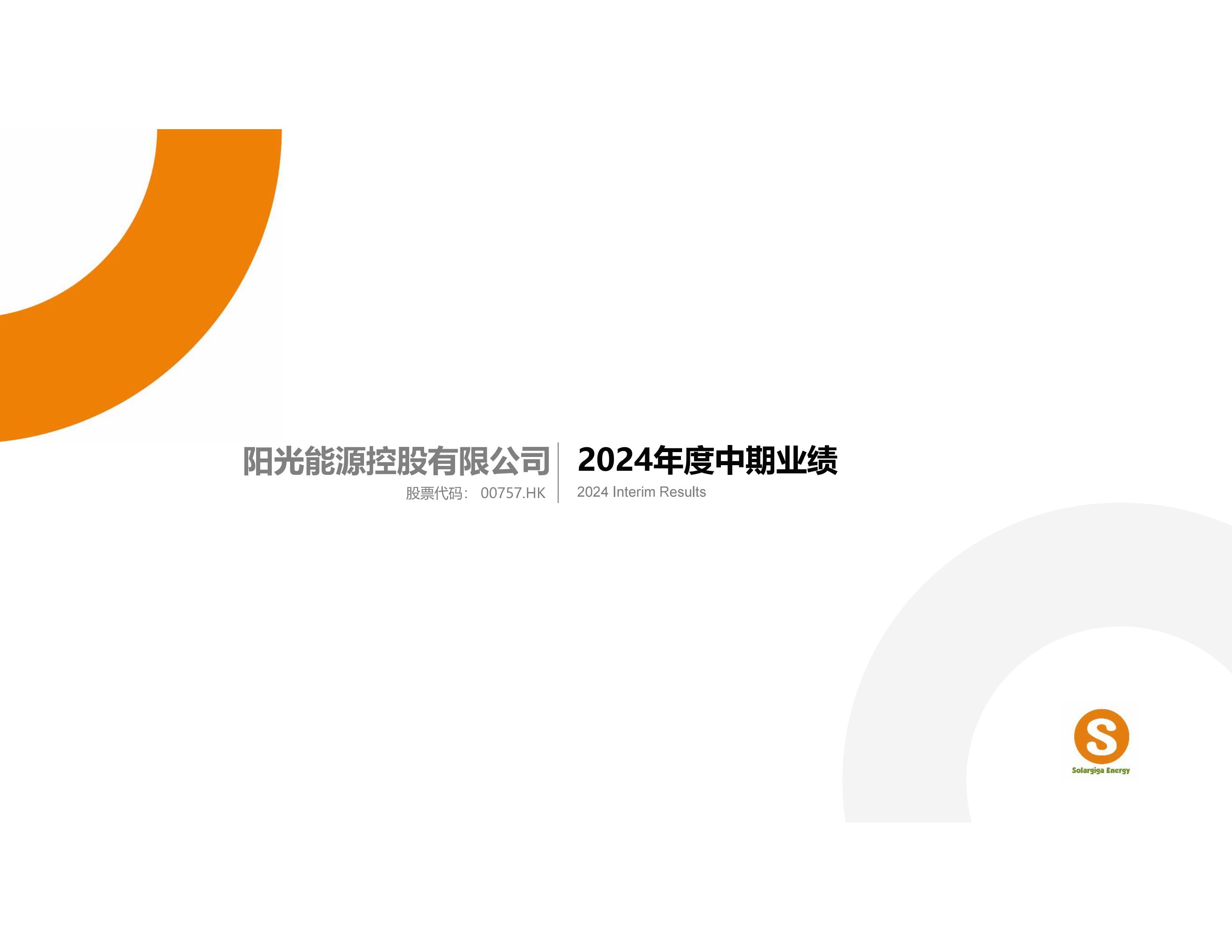 items_2024.10.09.11.21.38.7961