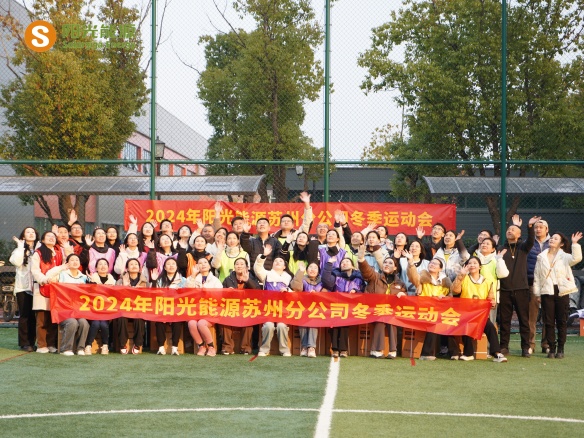 给冬天加点“Passion”！贝斯特三地联动趣味活动会杰出回首